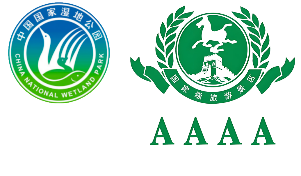 國家濕地公園