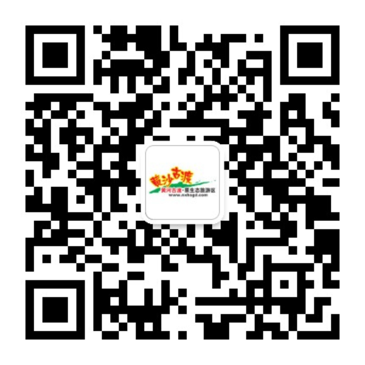 掃碼關注微信公眾號