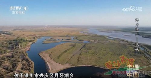 如今千年古渡口搖身一變，成為外地游客來銀川，必打卡的旅游景點
