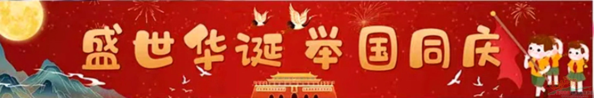 寧夏黃沙古渡國家濕地公園2024年國慶假期游玩提示~~
